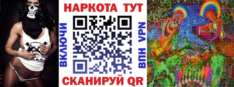 Купить наркотик аптеки Неман COCAIN  A-PVP  Марихуана  ГАШИШ 