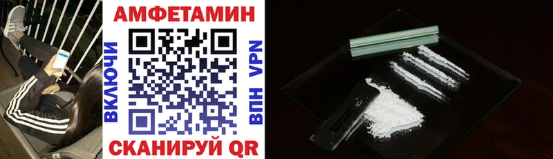 закладки Неман АМФЕТАМИН 97%