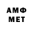МДМА молли Andrey3149