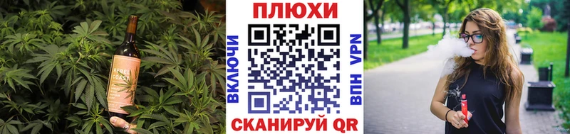 Еда ТГК марихуана  OMG зеркало  Неман 