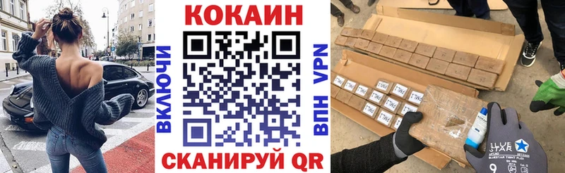 продажа наркотиков  Неман  Кокаин Колумбийский 