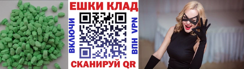 купить наркотики цена  Неман  Экстази Cube 