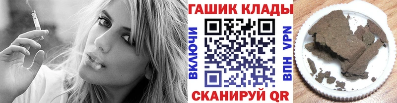 ГАШИШ гарик  кракен вход  Неман 