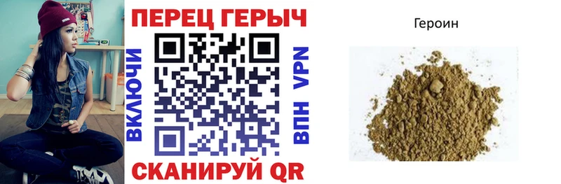 ГЕРОИН VHQ  Неман 