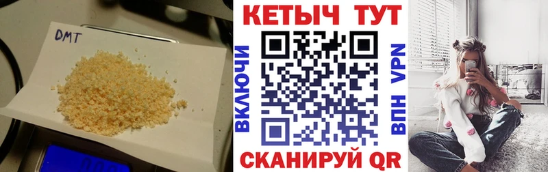 ссылка на мегу ссылки где найти наркотики Неман Кетамин ketamine