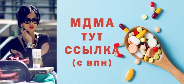 альфа пвп VHQ Алексеевка