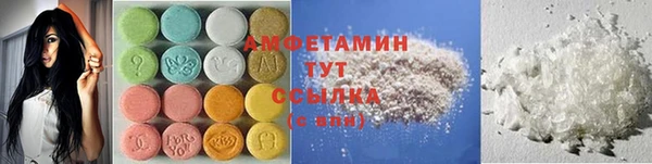 первитин Алексин
