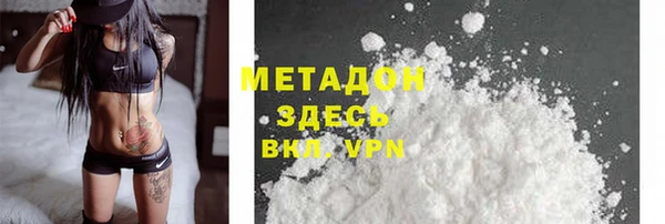 альфа пвп VHQ Алексеевка