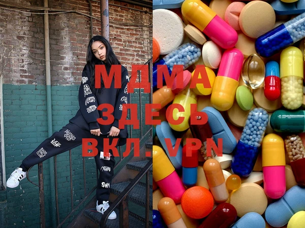 дистиллят марихуана Алзамай