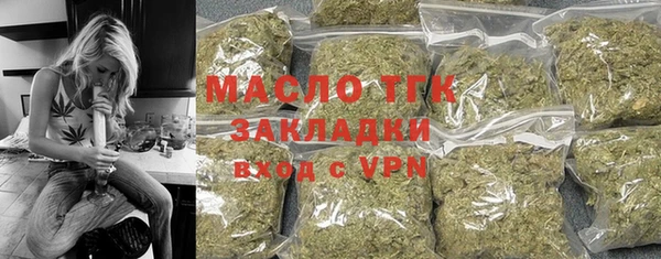 дистиллят марихуана Алзамай