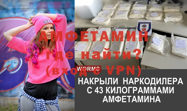 первитин Алексин