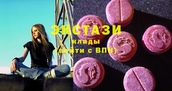 альфа пвп VHQ Алексеевка