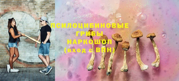 альфа пвп VHQ Алексеевка