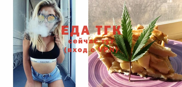 кокс Протвино