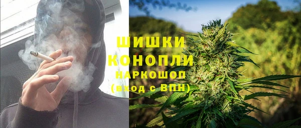 дистиллят марихуана Алзамай