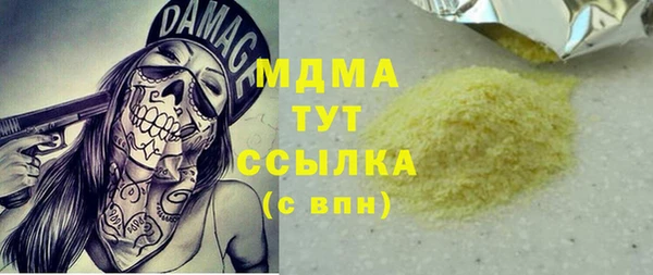 дистиллят марихуана Алзамай