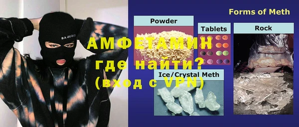 альфа пвп VHQ Алексеевка
