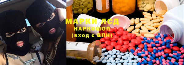 альфа пвп VHQ Алексеевка