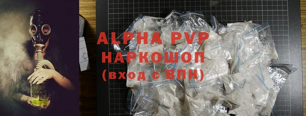 первитин Алексин