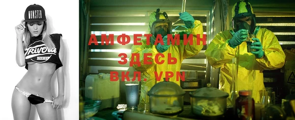 альфа пвп VHQ Алексеевка