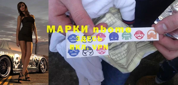 дистиллят марихуана Алзамай