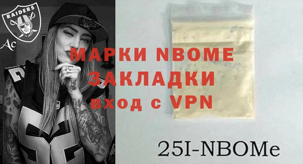 гашик Пролетарск