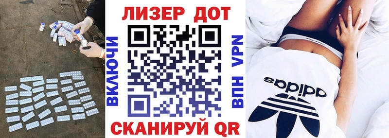 ЛСД экстази кислота  Неман 