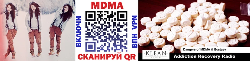 MDMA crystal Неман