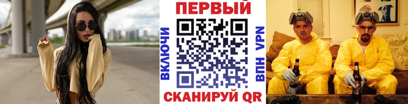 МЕТАМФЕТАМИН винт дарнет шоп Неман