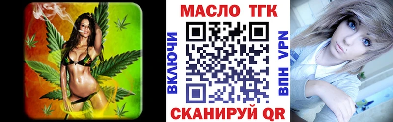 ТГК концентрат где купить наркотик Неман