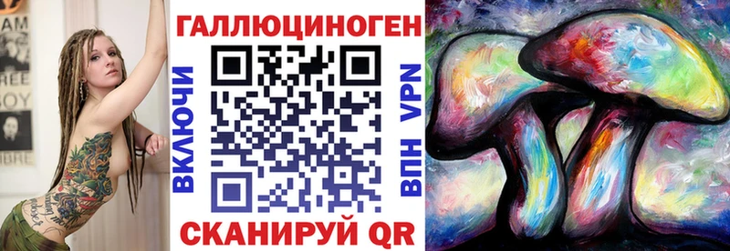 как найти закладки  Неман  Псилоцибиновые грибы Psilocybine cubensis 